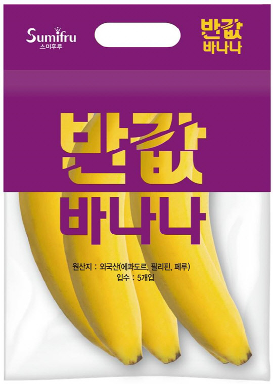 편의점 CU는 올해 1~3분기 과일 매출이 전년 동기 대비 40.9% 급증했다고 22일 밝혔다. <CU 제공>
